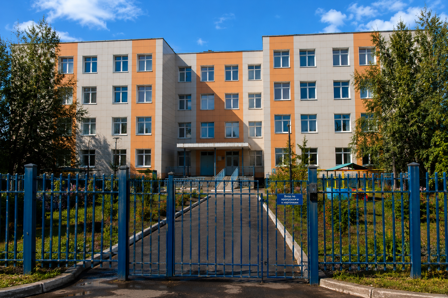 Обычный детский дом